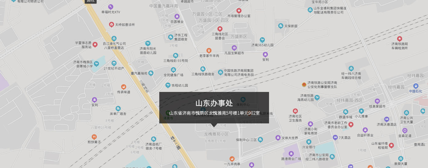 山東省濟(jì)南市愧蔭區(qū)龍愧雅苑5號樓1單元902室