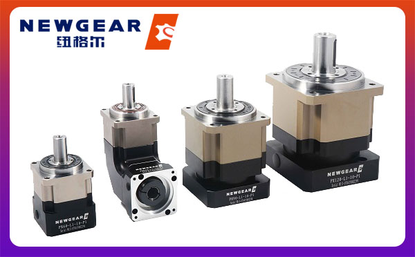 斜齒行星減速機