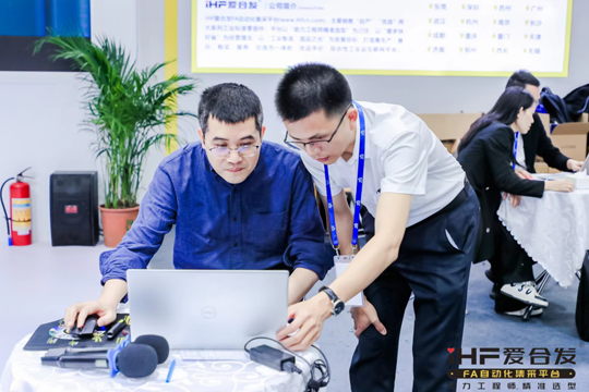 FA自動化智能傳動平臺-技術(shù)講解