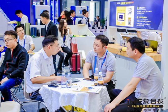 FA自動化智能傳動平臺-技術(shù)講解