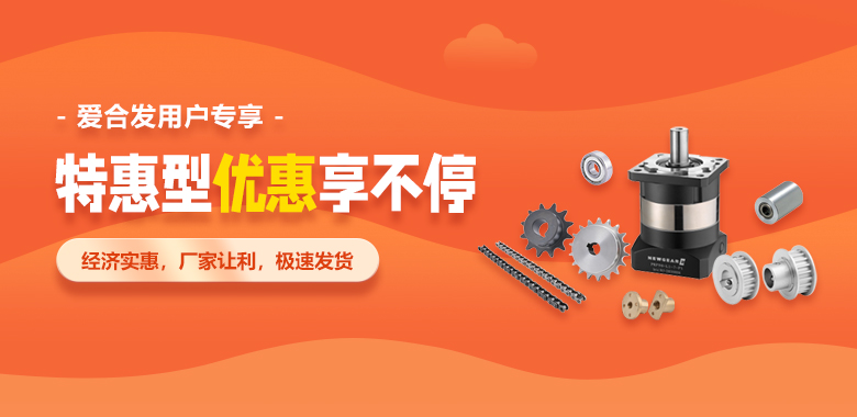 FA一站式采購平臺