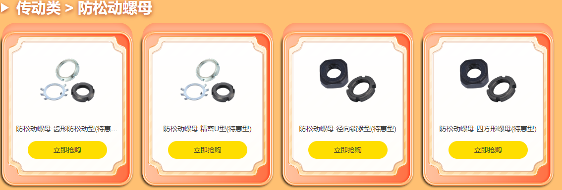 FA一站式采購平臺