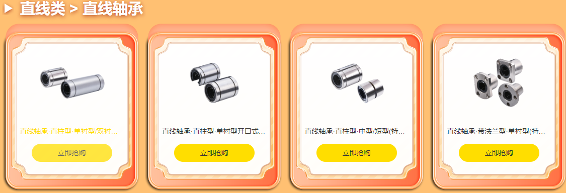 FA一站式采購平臺