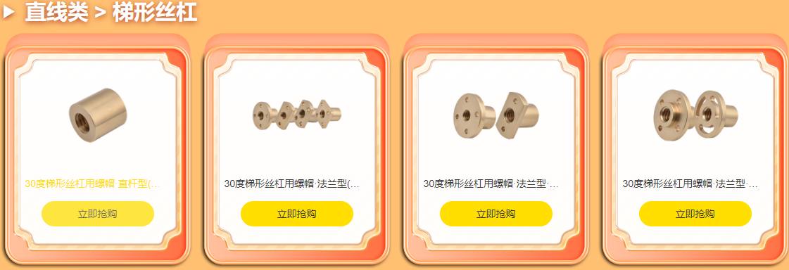 FA一站式采購平臺