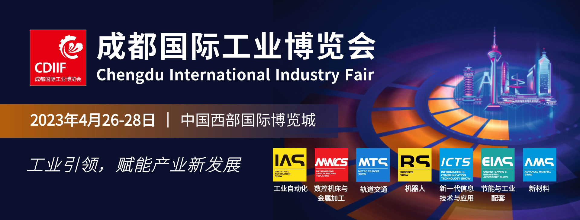 FA自動化集采平臺