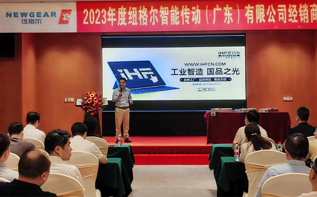 FA傳動(dòng)配件平臺(tái)