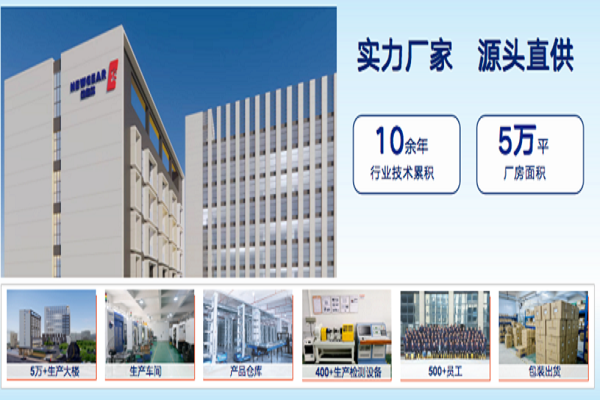 東莞紐格爾行星減速機(jī)廠家介紹